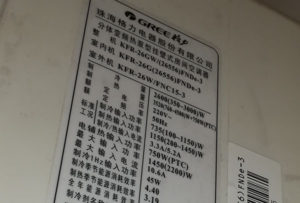月湖格力空调维修电话是多少