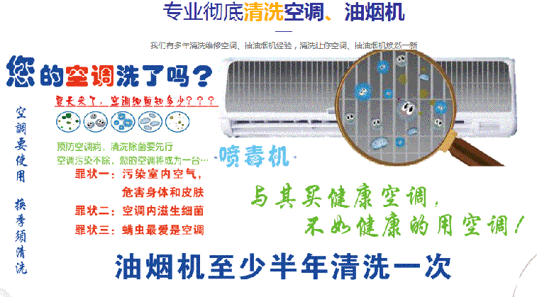 月湖空调维修售后服务中心电话在哪里找